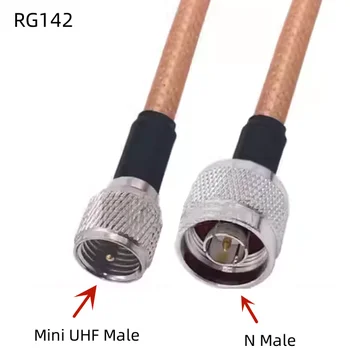 Кабель RG142 Мини UHF штекерный разъем типа 