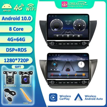 Для Mitsubishi Lancer 9 CS 2000-2010 IPS Android 10 Автомобильный Радио Мультимедийный Плеер Навигация Android Auto Stereo CarPlay HU DVD