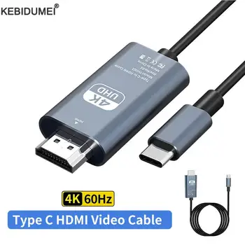 Кабель Type C-HDMI 4K USB C-HDMI-Совместимый Thunderbolt3 4K @ 60Hz 4K @ 30Hz для MacBook Huawei Mate60 USB-C HDMI Адаптер 15