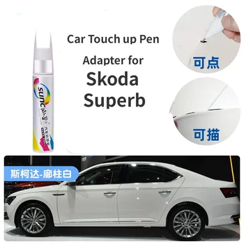 Адаптер для ручки для подкраски автомобиля Skoda Superb Icon Серый Фиксатор краски Белый Артефакт для ремонта автомобиля, царапины, колонна в коридоре, Белый Superb