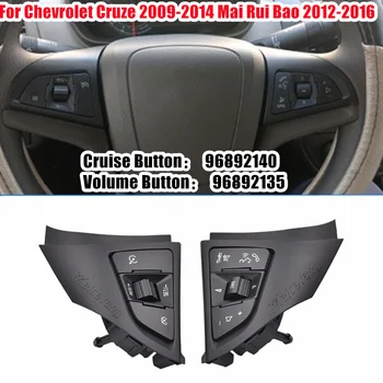 Новое высококачественное Рулевое колесо с круиз-контролем и кнопками Bluetooth для Chevrolet Cruze 2009-2014 Mai Rui Bao 2012 2013 2014 2016 17