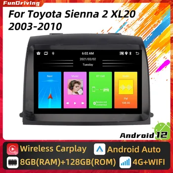 2 Din Мультимедиа для Toyota Sienna 2 XL20 2003-2010 Android Автомобильное Радио Стерео Навигация GPS Головное Устройство Carplay Auto Авторадио 2