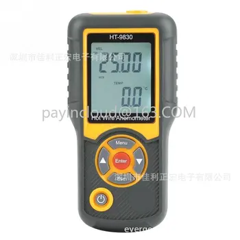 Новый ручной анемометр горячей линии YZF HT-9830 17