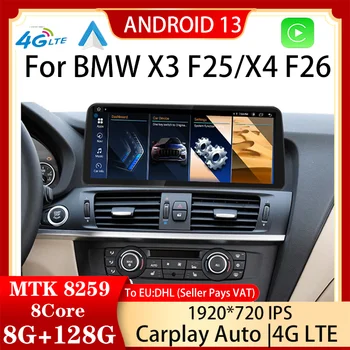 Экран Carplay Android13 Для BMW X3 F25 X4 F26 Цена по прейскуранту завода-изготовителя ID8 12,5 