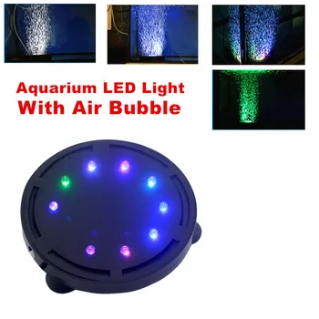 Новое великолепное светодиодное освещение для погружного аквариума, декоративные светильники для аквариума, аквариумная воздушно-пузырьковая водяная лампа, используемая с воздушным насосом 21