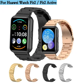 Металлический ремешок для смарт-часов Huawei Watch Fit2 /Fit2 Active из нержавеющей стали, модный браслет и аксессуары для часов класса люкс 3