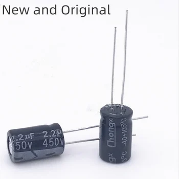 50ШТ Новое и оригинальное встроенное зарядное устройство электролитический конденсатор 2,2 МКФ 2,2 Мкф 450 В объем 8X12 12