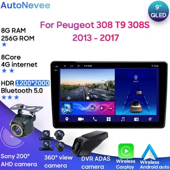Android Мультимедиа для Peugeot 308 T9 308S 2013 - 2017 Автомобильный стерео процессор Радио QLED Плеер Навигация BT Экран видеорегистратор HDR WIFI 8