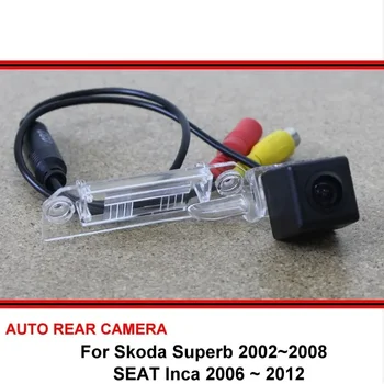Для Skoda Superb 2002 ~ 2008 Парковка заднего вида автомобиля Камера заднего вида HD CCD ночного видения для SEAT Inca 2006 ~ 2012 12