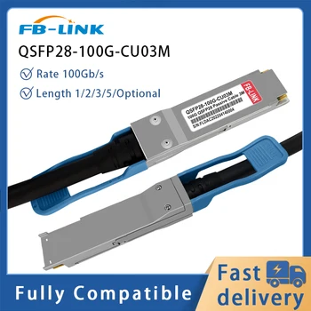 100G Кабель ЦАП QSFP28 - QSFP28 с прямым подключением Медного кабеля ЦАП 1/3/5/7 м, совместимый с коммутатором Cisco Mellanox Mikrotik switch 20