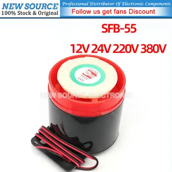 SFB-55 высокодецибельный динамик сигнализации DC6-220V, эхолот 12V 24V 220V 380V, активный пассивный звуковой сигнал для Arduino Diy Electro 17