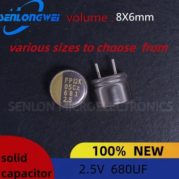 10шт Новых твердотельных конденсаторов 680 мкф объемом 2,5 В 8x6 мм Погружной твердый электролитический конденсатор точечная гарантия качества