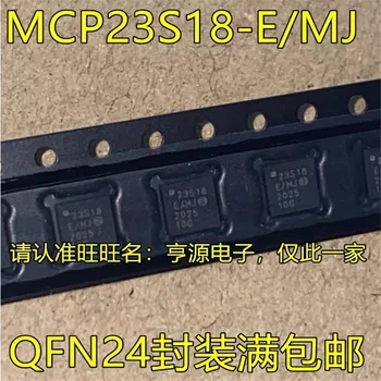 1-10 Шт. MCP23S18-E/MJ QFN24 19