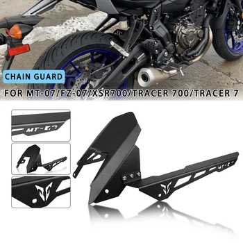 Аксессуары для мотоциклов Защитный Кожух Цепи Заднего Привода Yamaha MT-07 FZ-07 2013-2023 XSR700 Tracer700 Tracer 7 22