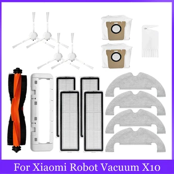 Для Xiaomi Robot Vacuum X10 Замена деталей робота-пылесоса Основная Боковая щетка Hepa Фильтр Тряпка для швабры Пылесборник Аксессуары 21