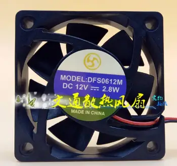 DFS0612M DC 12V 2,8 Вт 60x60x15 мм двухпроводной серверный вентилятор охлаждения. 19