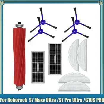Для Roborock S7 Maxv Ultra/S7 Pro Ultra V/G10S PRO Запчасти Для Пылесоса Основные Боковые Щетки Тряпки Для Швабры HEPA-Фильтры 16