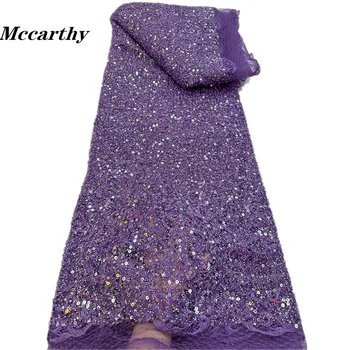 Африканская вышитая бисером Сетчатая ткань из тюля, Нигерийская кружевная ткань 2023, Высококачественное кружево для вечернего платья, Фиолетовая распродажа Flash 22