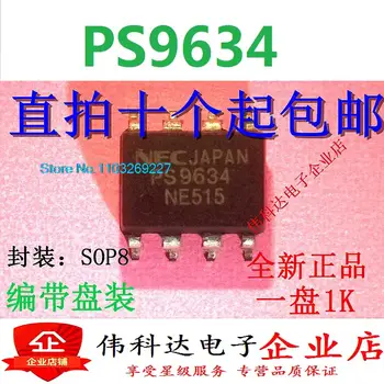 (20 шт./лот) PS9634 SOP8 Новый оригинальный чип питания 11
