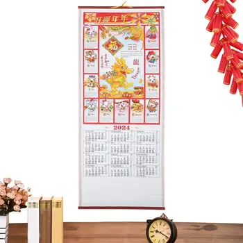 Свиток китайского Нового Года 2024, Календарь Китайского Нового Года Дракона, Настенный Свиток, Зодиакальный Дракон, Китайский Календарь Фэншуй 14