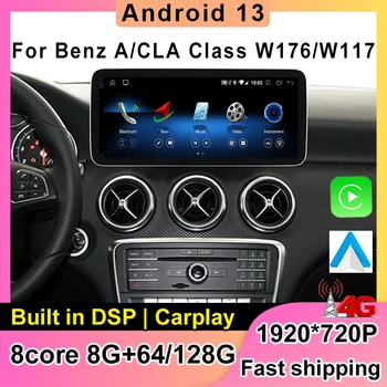 12,3-дюймовый Android 13 8Core 8 + 128G Навигация Для Mercedes Benz A Class W176/GLA X156/CLA C117 2013-2018 Автомобильный Видеоплеер 15