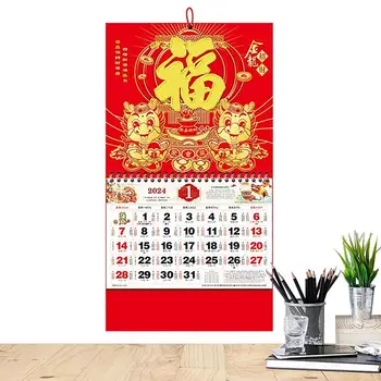 Китайский Календарь по Лунному Календарю Настенный Декор Календарь Январь 2024-декабрь 2024 2024 Календарь Год Дракона Плотная Бумага Домашний Декор 12 15