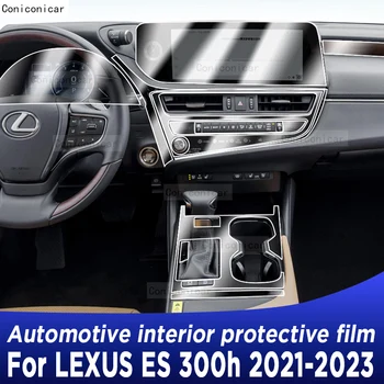 Для LEXUS ES 300h 2021 2022 2023 Панель коробки передач, приборная панель, навигация, защитная пленка для салона автомобиля, ТПУ, защита от царапин 18