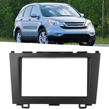 2 Din Автомобильный DVD Стерео радио Передняя панель рамка для Honda CRV 07-10 13