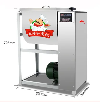 Автоматический тестомес 5 кг, 15 кг, 25 кг, 220 В коммерческий миксер для муки, перемешивающий миксер, машина для замешивания теста для макарон, хлеба 13