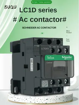 Новая черная версия Schneider С трехполюсным контактором LC1D09 LC1D12 LC1D18 LC1D25 LC1D32 LC1D38 B7C F7C Q7C M7C 24V 110V 220V 380V 23