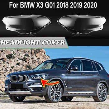 Крышка фары автомобиля для BMW X3 G01 2018 2019 2020, Прозрачная линза, крышка фары, Прозрачный абажур, аксессуары в виде ракушки 5