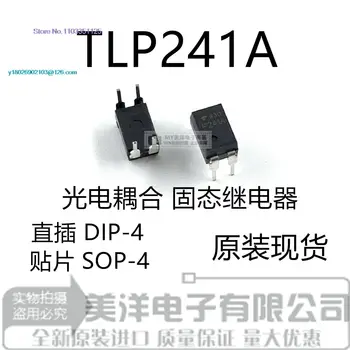 (5 шт./ЛОТ) Микросхема питания TLP241A P241A DIP-4 SOP-4 IC 2