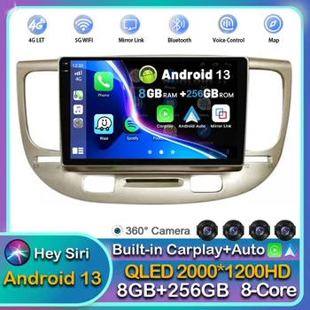 Android 13 Carplay Auto WIFI + 4G Для Kia RIO 2 RIO2 2005-2011 Автомобильный Радио Мультимедийный Видеоплеер Стерео GPS 2DIN DVD Головное Устройство DSP 19