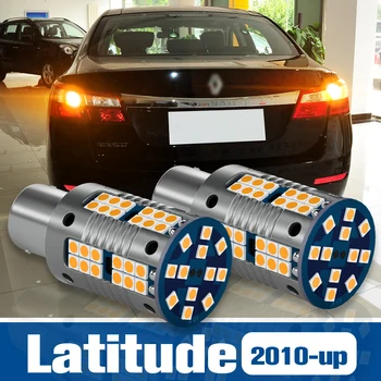 2шт Светодиодный указатель поворота Blub Аксессуары для ламп Canbus для Renault Latitude 2010 2011 2012 2013 6