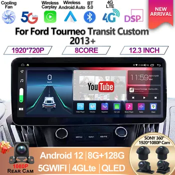 Для Ford Tourneo Transit Custom 2013 + 12,3 