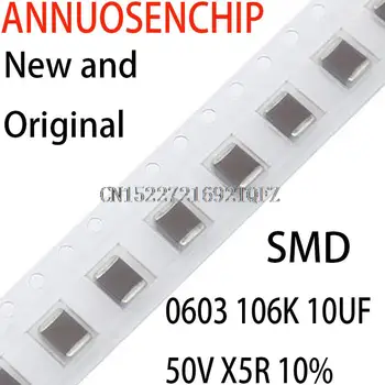 200ШТ новых и оригинальных керамических конденсаторов SMD 50V10UF 0603 106K 10UF 50V X5R 10%