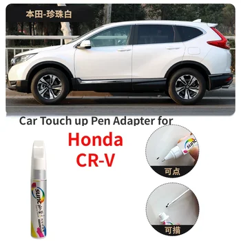 Автомобильный Адаптер для Подкраски Honda CR-V Paint Fixer Жемчужно-Белого Цвета Crystal Black Haoying Star Moon Белое Автомобильное Покрытие 1