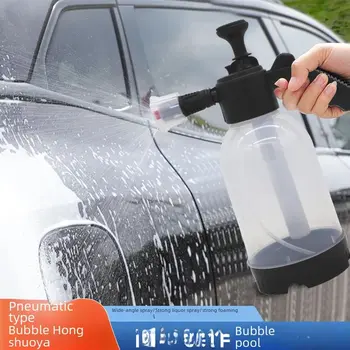 2-Литровый Ручной Распылитель пены для мойки автомобилей под давлением, Ручной Распылитель воздуха для домашнего использования, Инструмент для чистки автомобиля 7