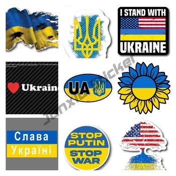 Герб Украины, Забавная наклейка на автомобиль, Красочная наклейка из ПВХ с принтом, Автомобильные наклейки для автомобилей, окон, ноутбука, лодки, кулера 1