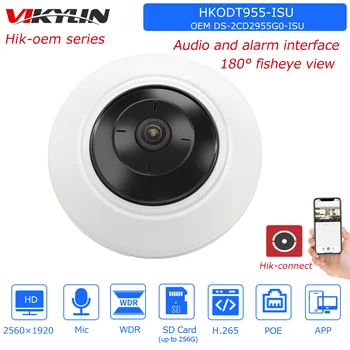 Vikylin Hikvision 5-Мегапиксельная IP-камера 180 ° Fisheye OEM DS-2CD2955G0-ISU с интерфейсом аудио и сигнализации Сетевая камера видеонаблюдения