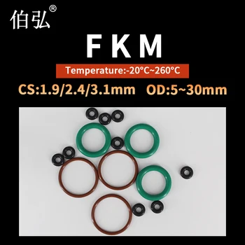 Уплотнительное кольцо FKM Толщина прокладки CS1.9/2.4/3.1 мм OD5-30 мм Маслонаполнитель FPM И Износостойкое Автомобильное уплотнительное кольцо из фторопласта 70A 2