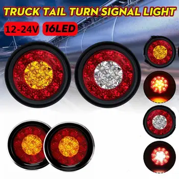 16 Светодиодных двухцветных задних фонарей с резиновым кольцом для фургона, грузовика, круглых автомобильных задних фонарей, аксессуаров и расходных материалов 7