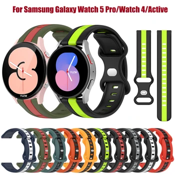 20 мм 22 мм Новый силиконовый ремешок для Samsung Galaxy Watch 5 Pro 4 44 мм 40 мм Watch4 Classic Gear S3 Active2 Band Удобный браслет 15