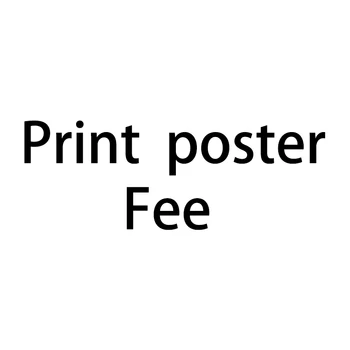 Плата за печать плаката 1
