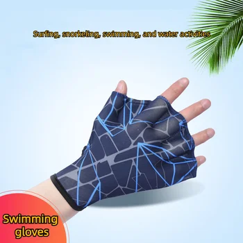 Перчатки для плавания на открытом воздухе, перчатки для подводного плавания с утиной сеткой