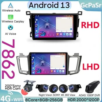 Авто Для Toyota RAV4 4 XA40 5 XA50 2012-2018 RHD Android Радио Carplay GPS Навигация Мультимедийный плеер WIFI Без 2din DVD