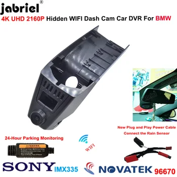 4K Dash Cam Автомобильный Видеорегистратор Камера Рекордер для BMW X6 F16 для bmw X4 G02 F98 X4M 7 8 Серии F02 G14 G15 G16 Z4 G29 X7 G07 F23 X3M F97 23