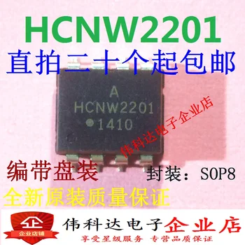 20 шт./ЛОТ HCNW2201-500E /SOP8 12