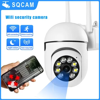 SQCAM 5G Outdoor wifi camera HD 5MP Wifi security camera для наружных wifi камер наблюдения с 4-кратным цифровым зумом с ночным видением 10