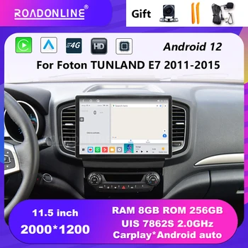 Для Foton TUNLAND E7 2011-2015 2K UIS 7862S Android 12 Восьмиядерный 8 + 256 гб Автомобильный радиоприемник CarPlay с экраном Мультимедийного плеера